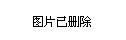 博尔塔拉蒙古自治州市侨务办公室最新消息速递