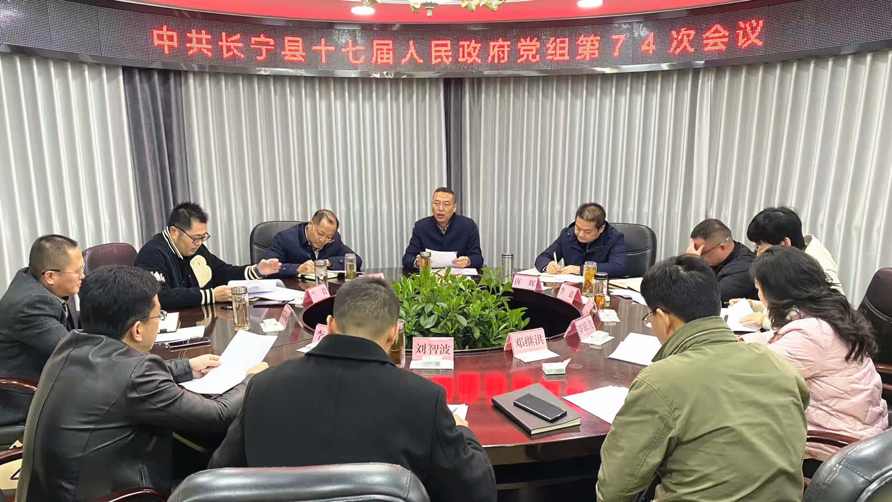 长宁县人民政府办公室人事任命，引领未来，推动发展新篇章