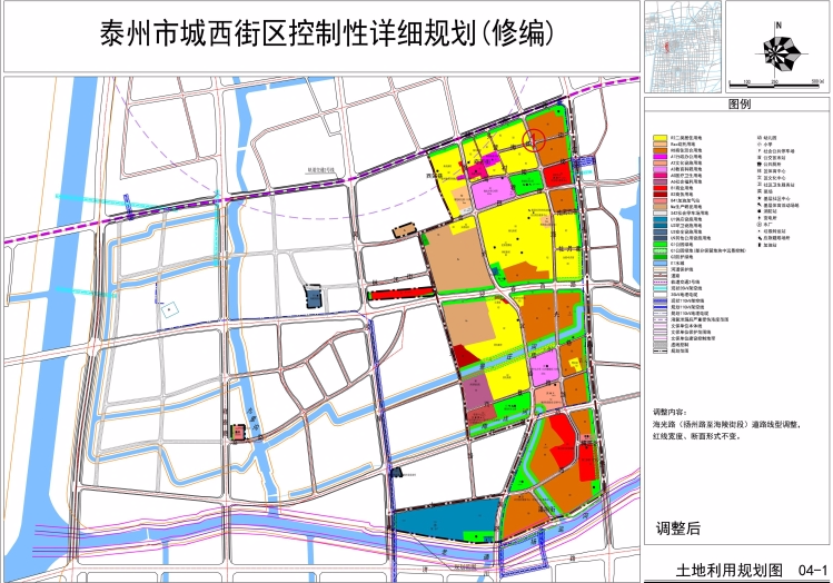 通辽市地方税务局最新发展规划