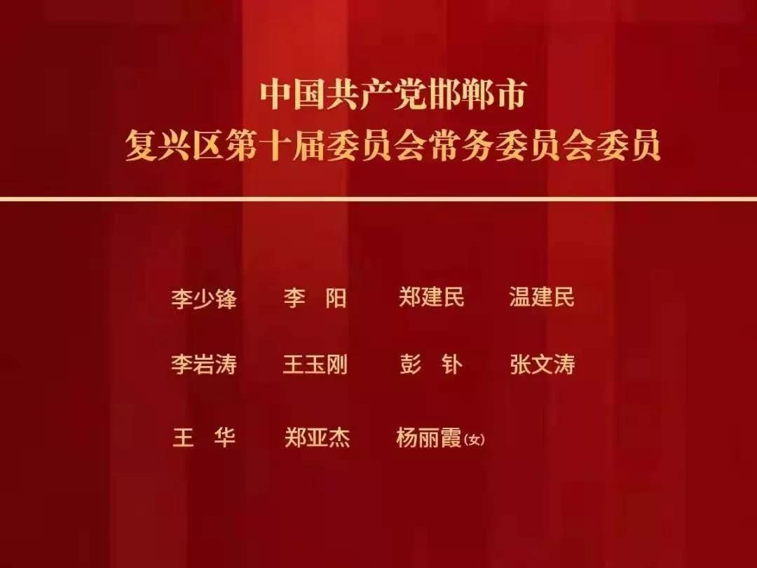 树皮彝族乡人事任命动态，最新更新及其影响分析