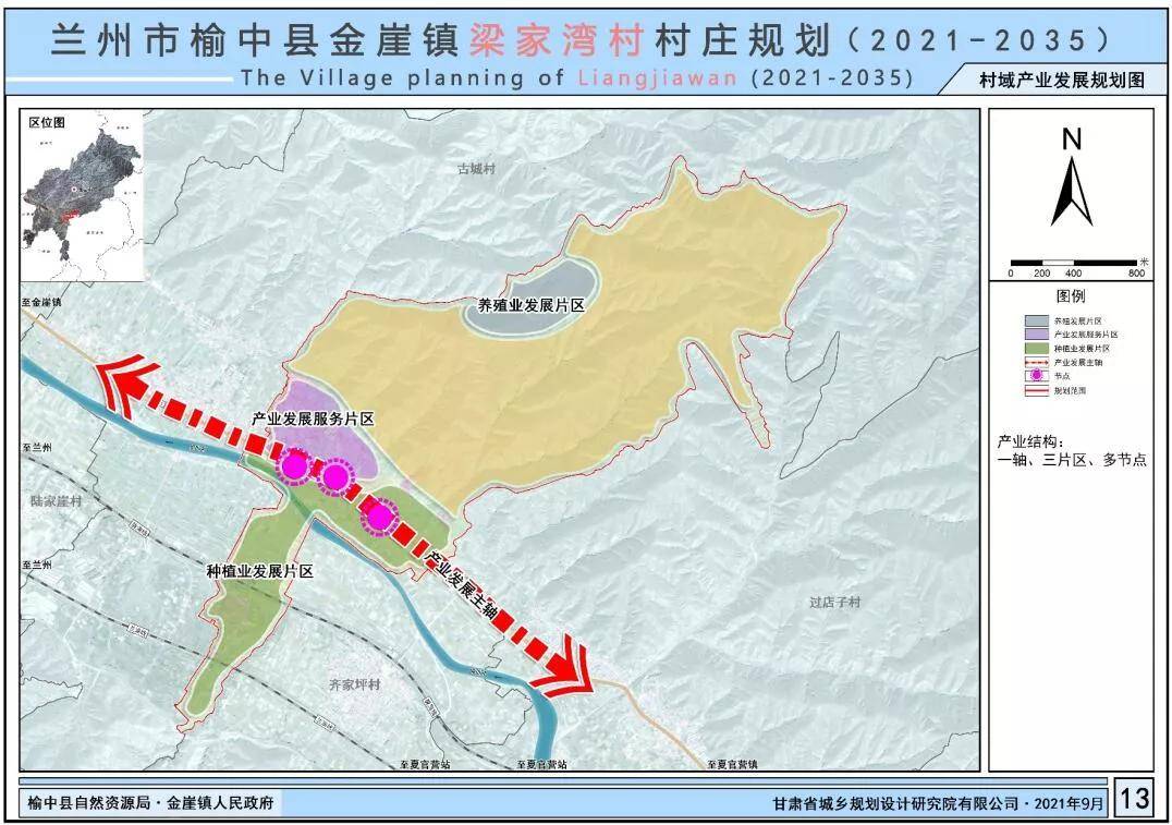 梁家湾村委会发展规划概览，最新规划蓝图揭秘