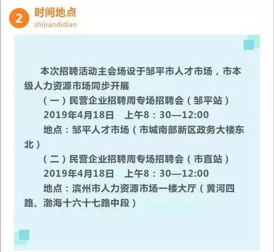 滨州市物价局最新招聘信息详解