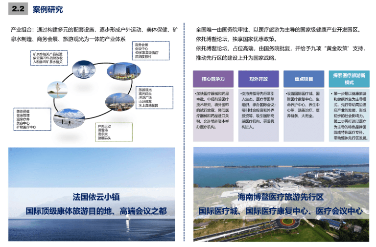 勤劳镇未来繁荣蓝图，最新发展规划揭秘