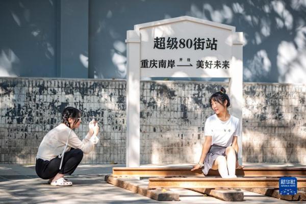 正街社区最新动态报道