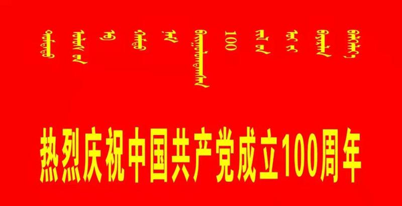 赤峰市财政局最新新闻动态解读