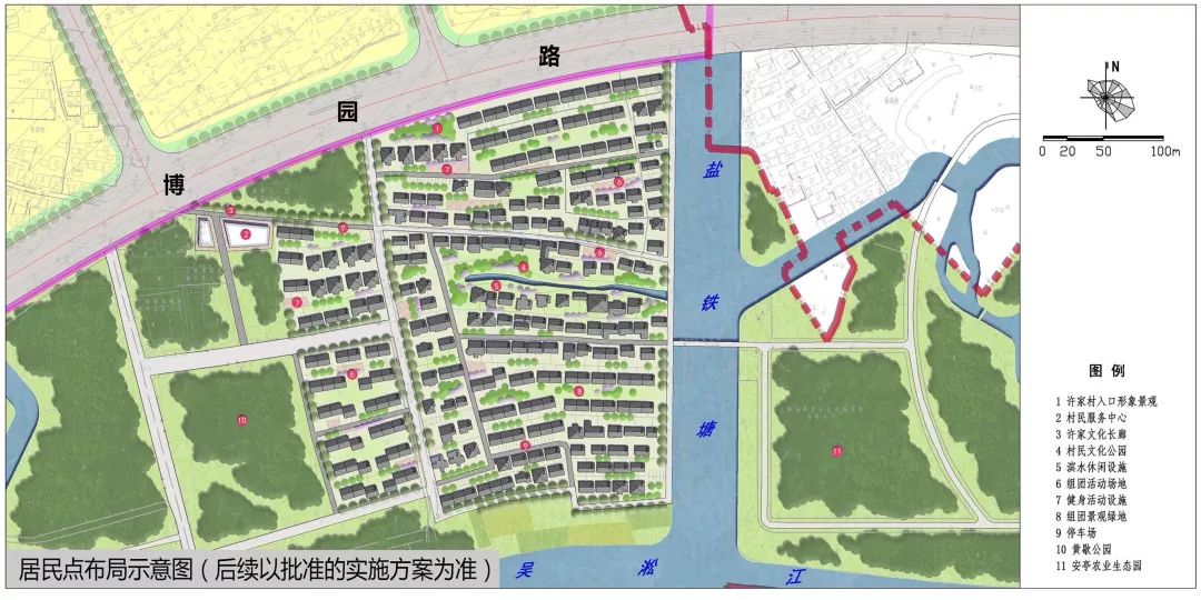 徐家峡村委会最新发展规划构想与实践