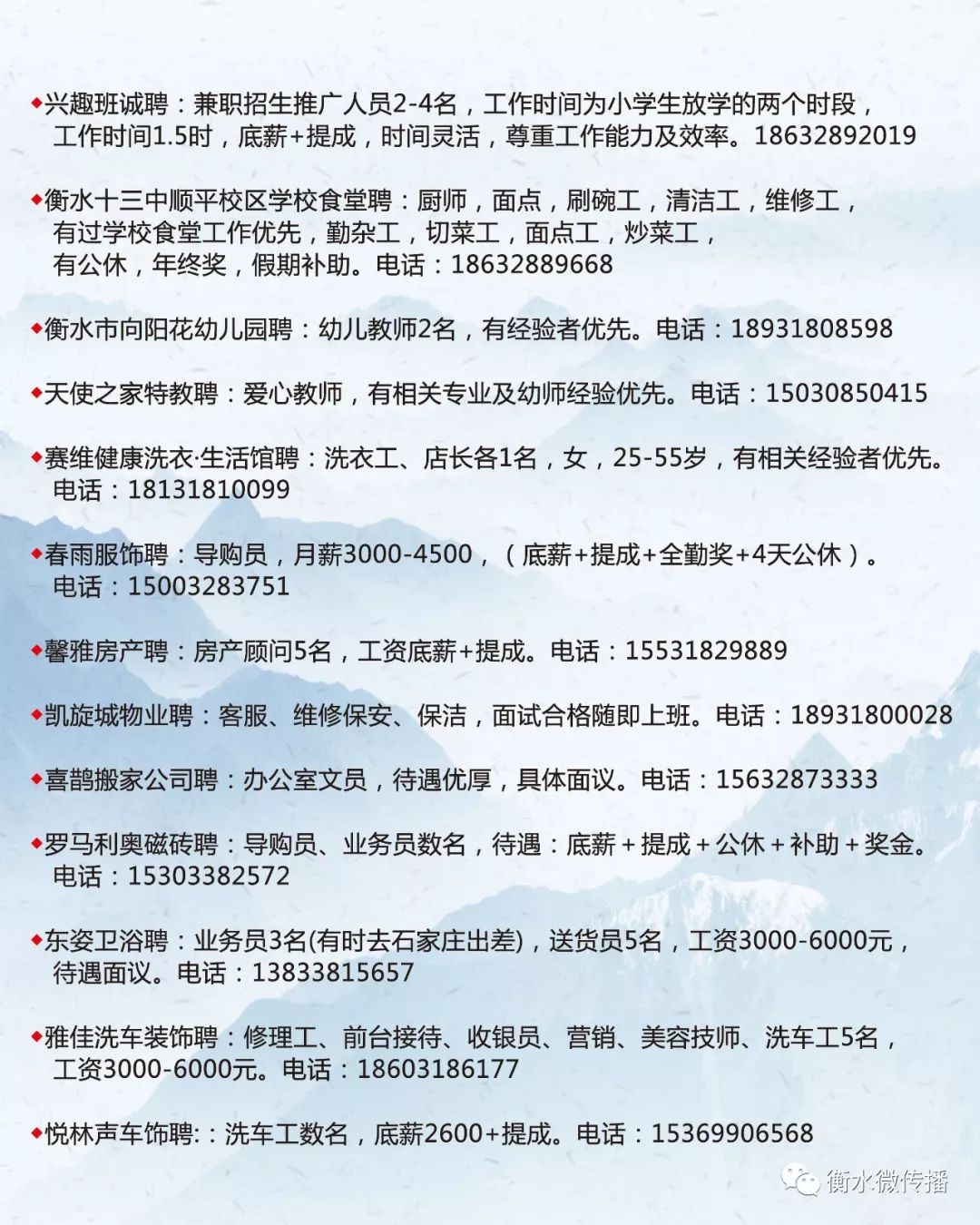 延安市市图书馆最新招聘信息概览