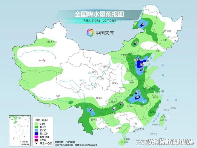 李家街道最新天气预报