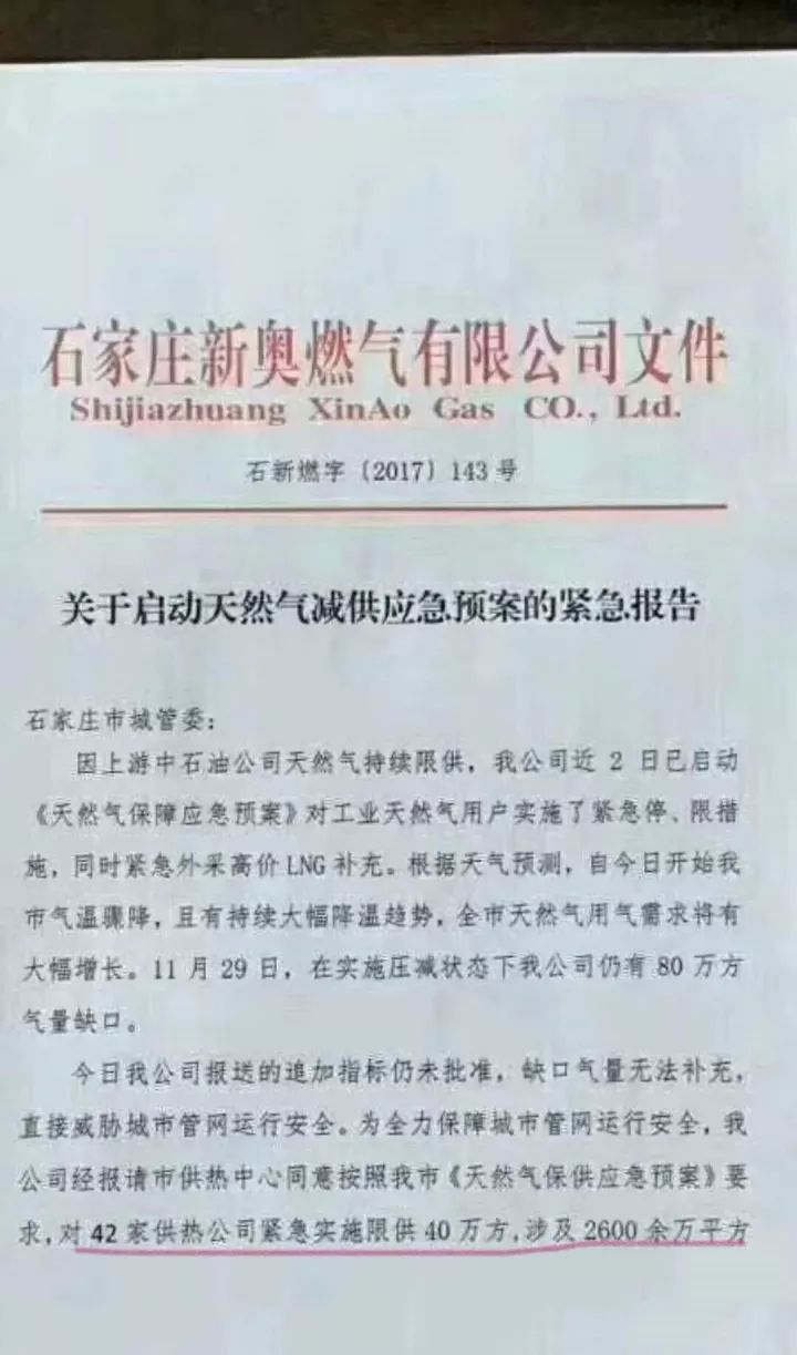 石坡村民委员会最新人事任命，推动村级治理上新台阶