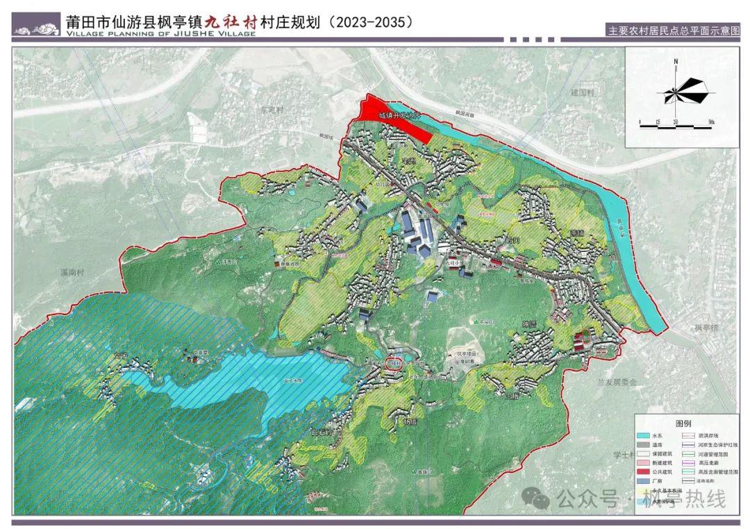 洛普村全新发展规划揭晓