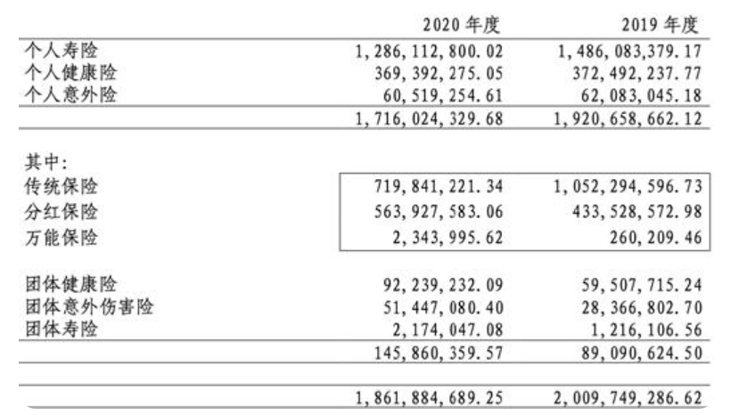 吉瓦村最新人事任命动态及未来展望