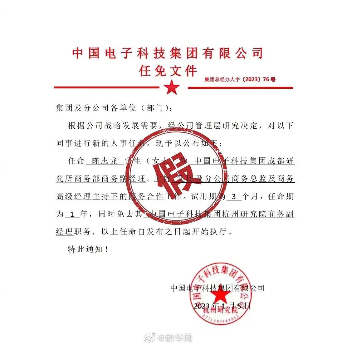 西站社区居委会最新人事任命，塑造未来社区的新篇章