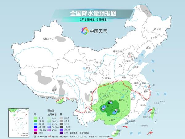 逊河镇天气预报更新通知