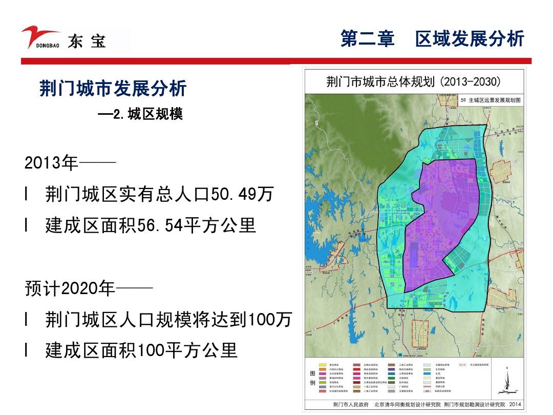 荆门市科学技术局最新发展规划概览