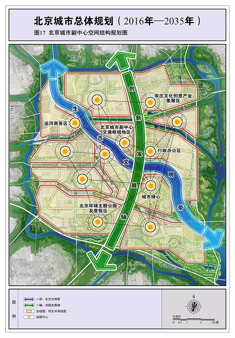 喀什地区市侨务办公室最新发展规划概览