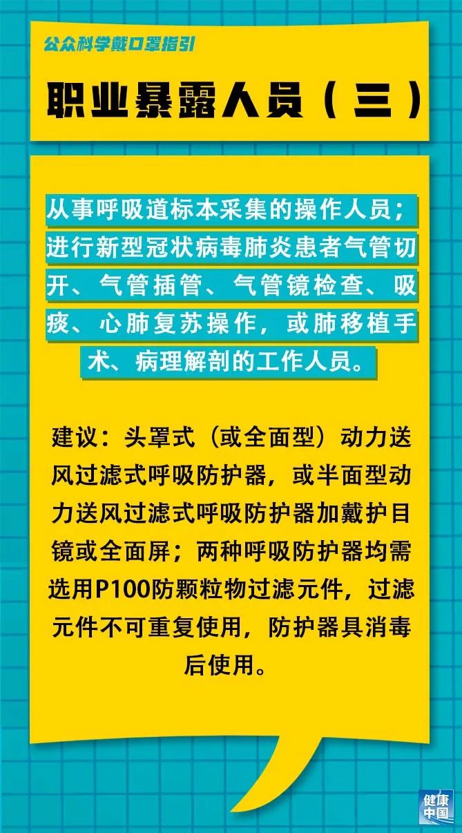 聂欧村最新招聘信息概览