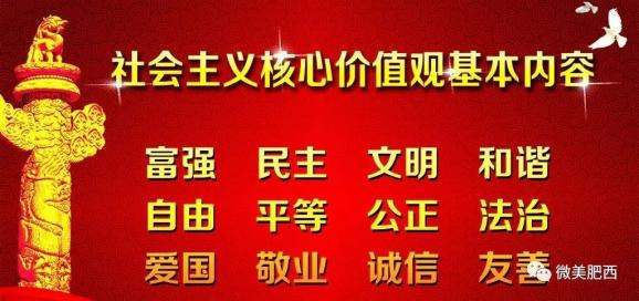 上彭家营村委会最新招聘信息汇总