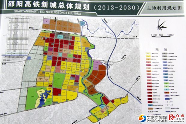 邵阳市商务局最新发展规划概览