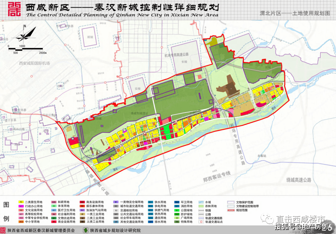 赵同乡最新发展规划概览