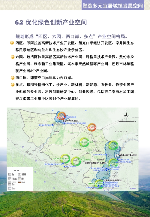 兴国县科学技术和工业信息化局最新发展规划概览