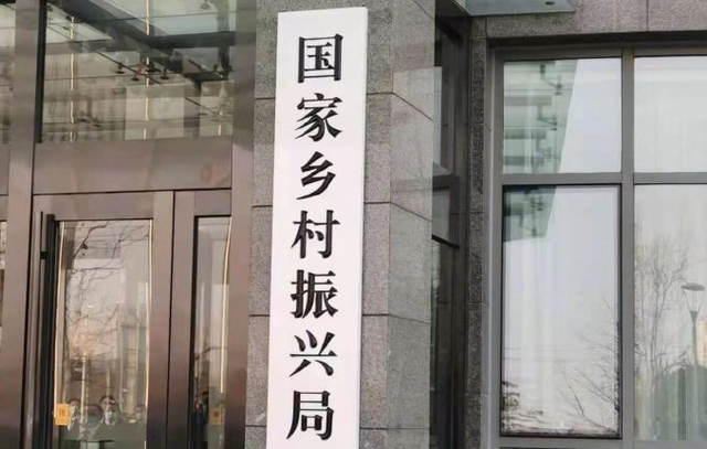 包梁村民委员会交通新闻更新