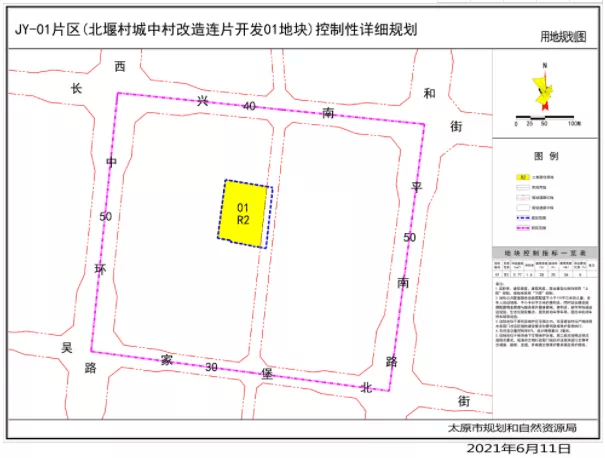 小堰村未来发展规划展望