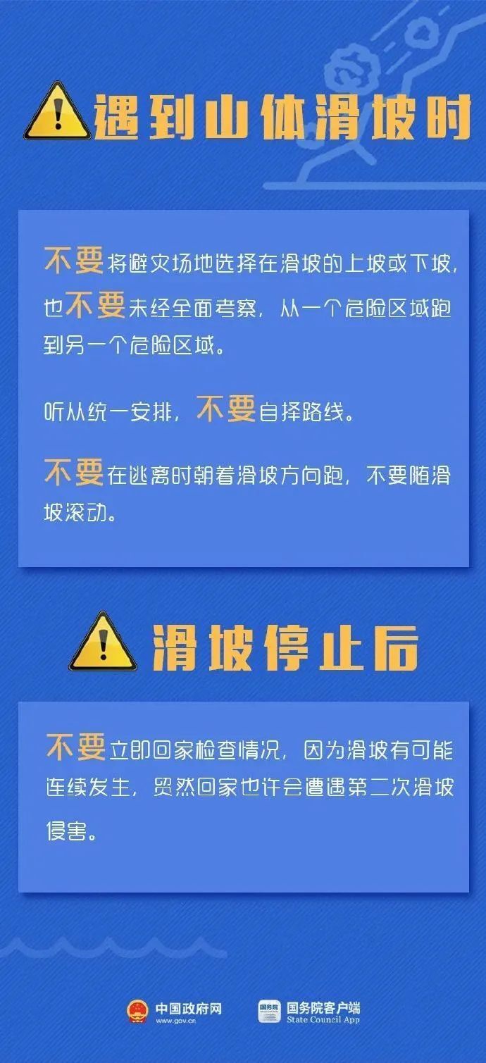 门莫村最新招聘信息详解，岗位概览与申请指南