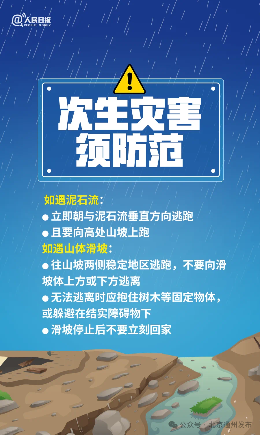 涂营乡最新招聘信息全面解析