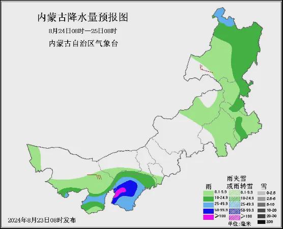 戴窑镇天气预报更新通知