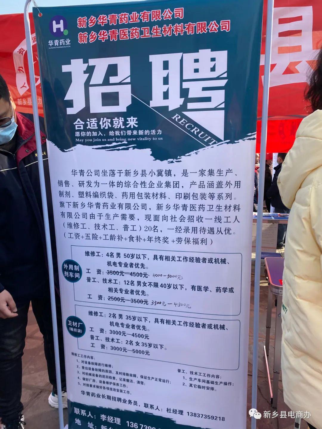 榆林市房产管理局最新招聘信息详解