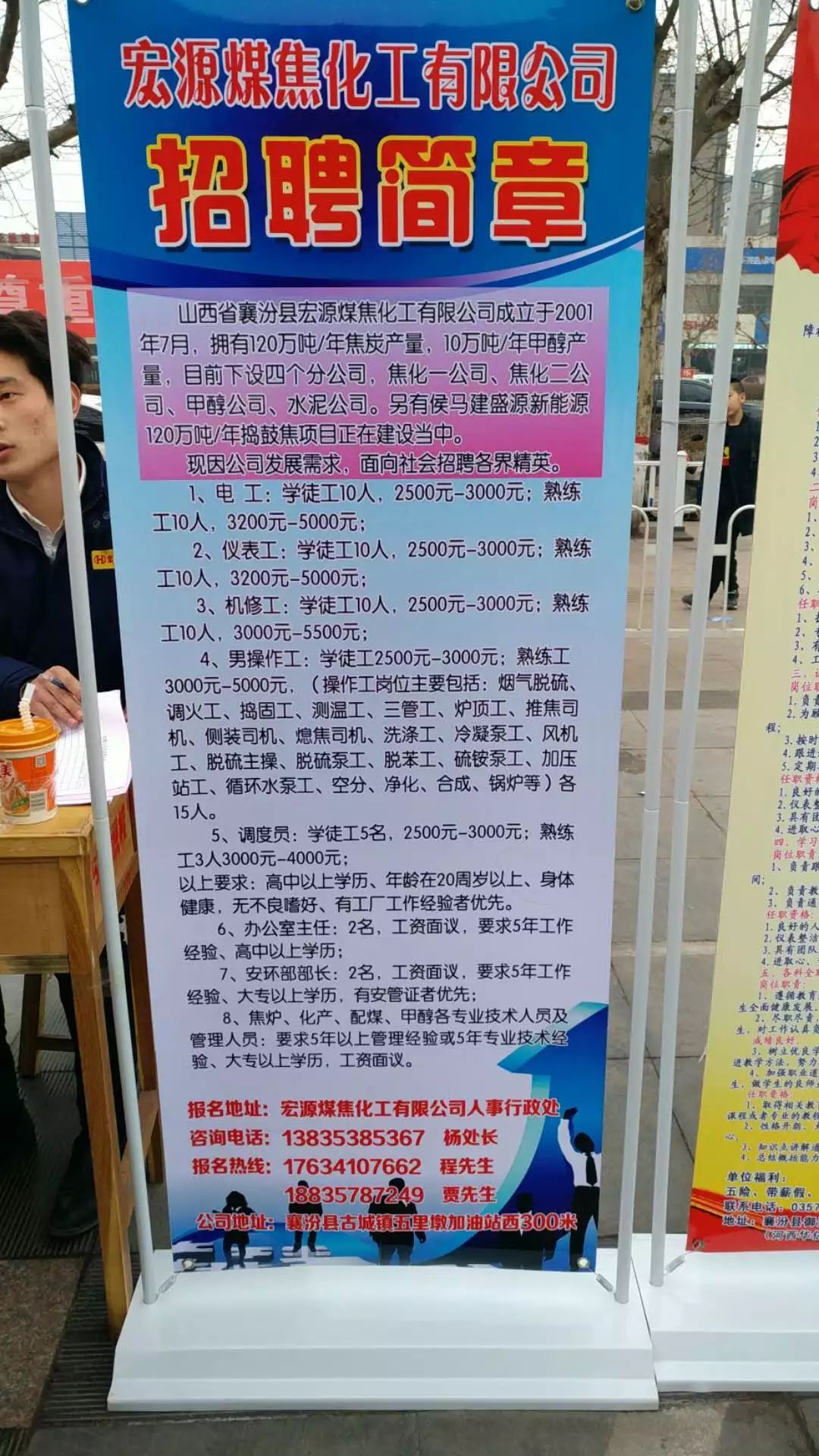 鹤壁市法制办公室最新招聘启事