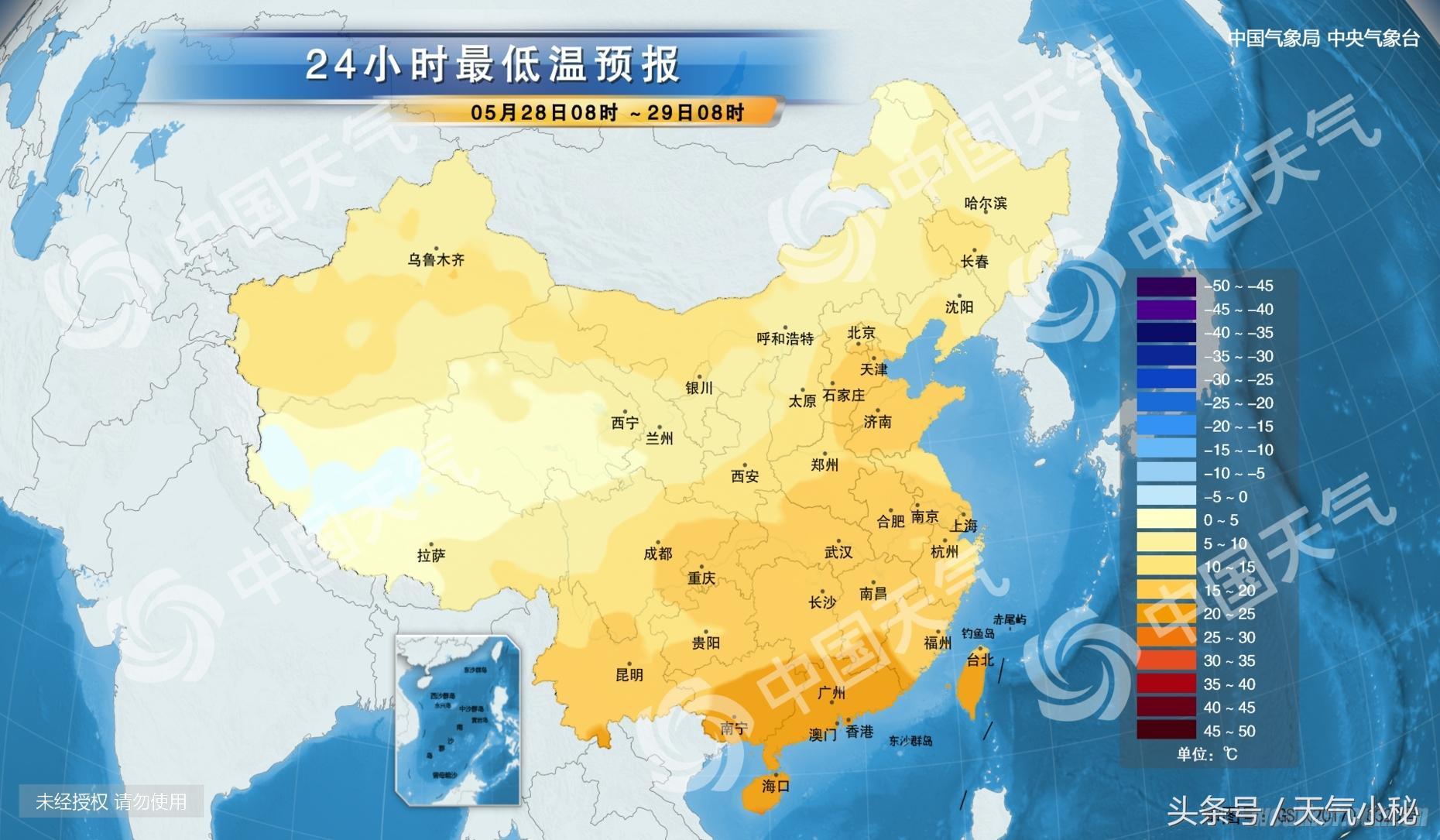 山西省晋城市天气预报更新通知