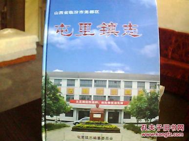 山西省临汾市尧都区屯里办事处领导团队最新概况简介