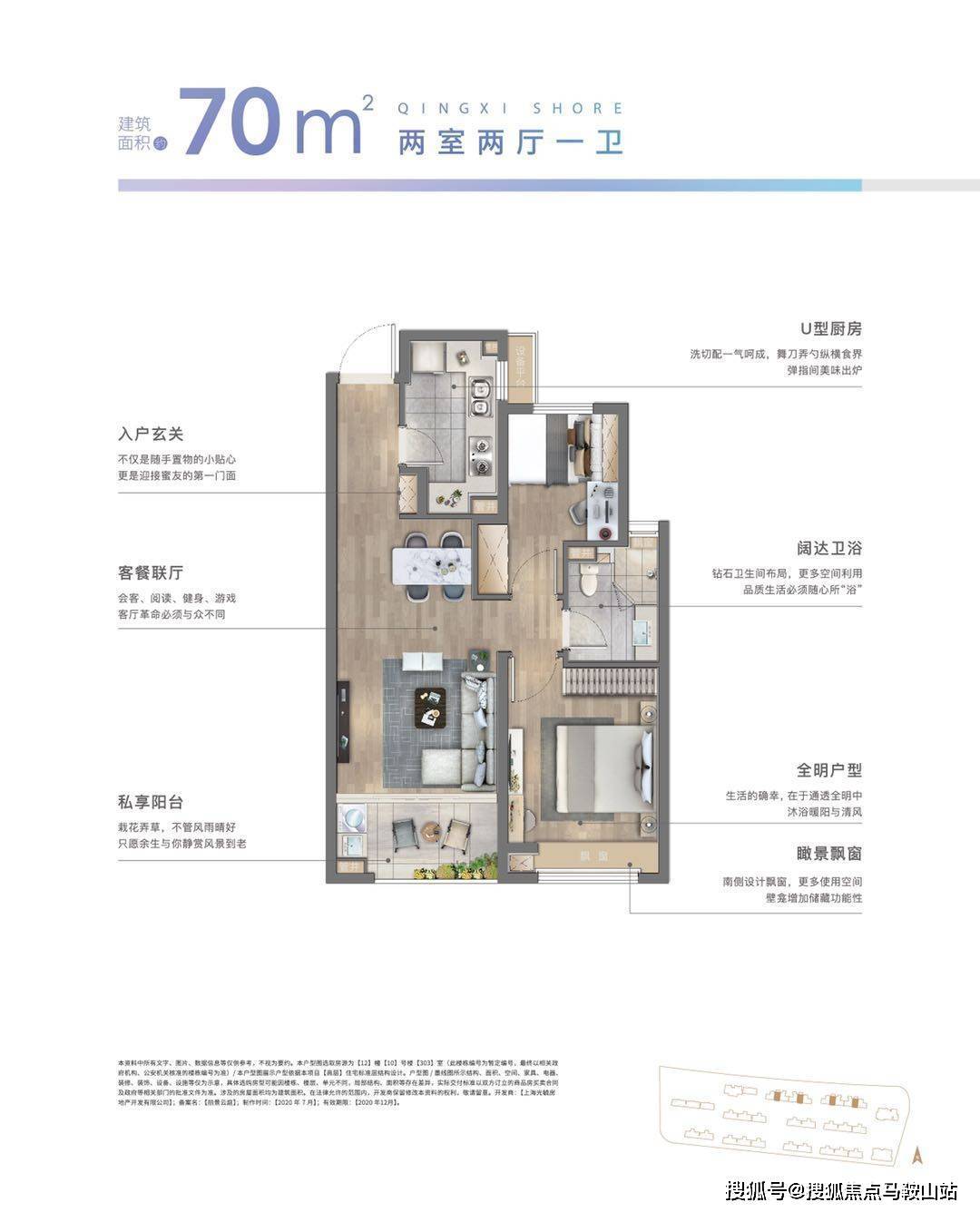 外青村未来规划揭晓，塑造乡村典范新篇章