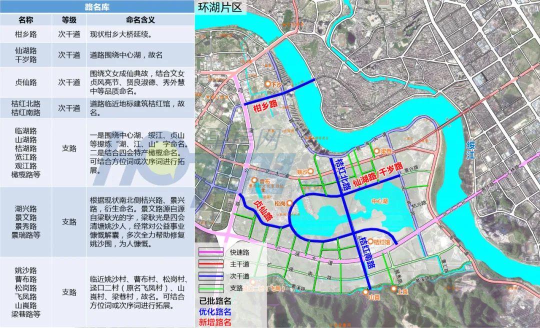 江谷镇迈向现代化交通体系的关键步伐最新交通新闻概述