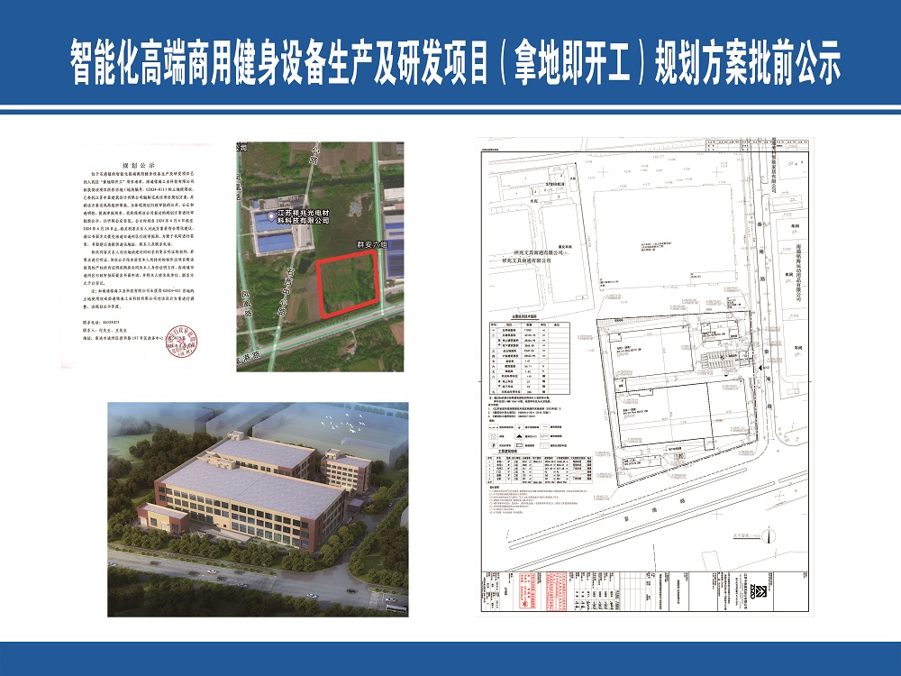 石港镇未来繁荣新蓝图，最新发展规划揭秘