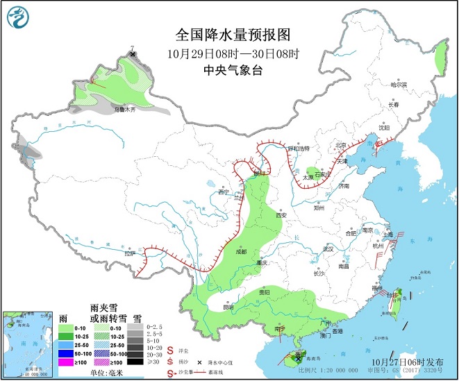 建设村天气预报更新通知