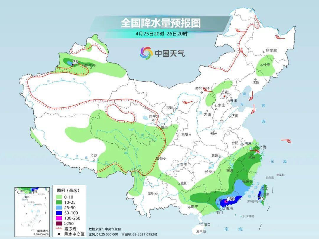 新塬乡天气预报更新通知