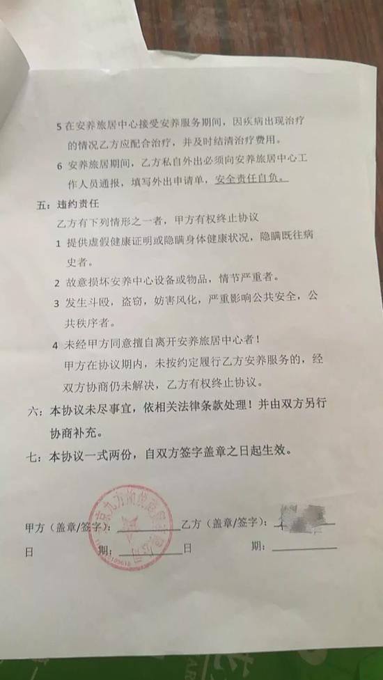 老湾村民委员会人事大调整，塑造未来乡村领导团队的新篇章