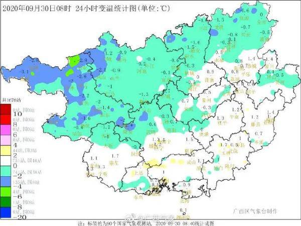 增期乡天气预报更新通知