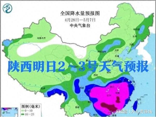 增麻村天气预报更新通知