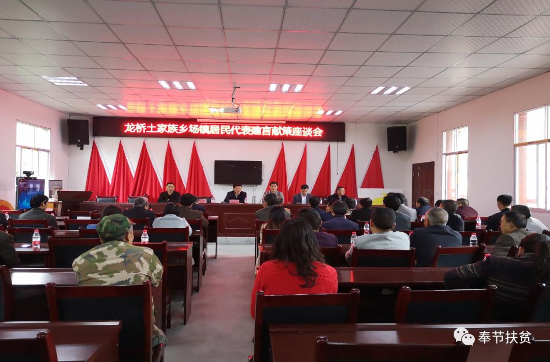 龙桥土家族乡人事任命揭晓，引领未来发展的新篇章开启