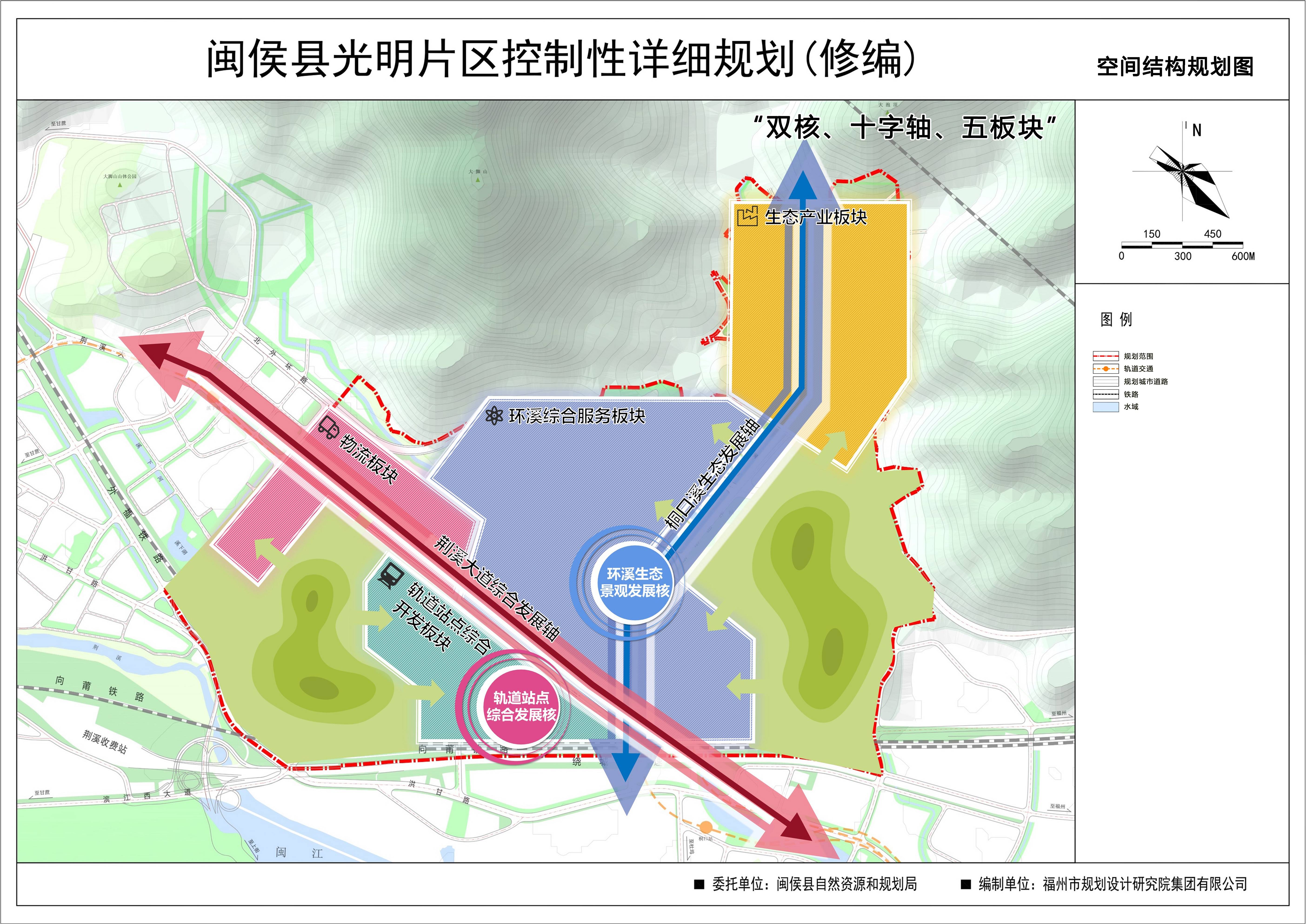 2025年1月30日 第4页