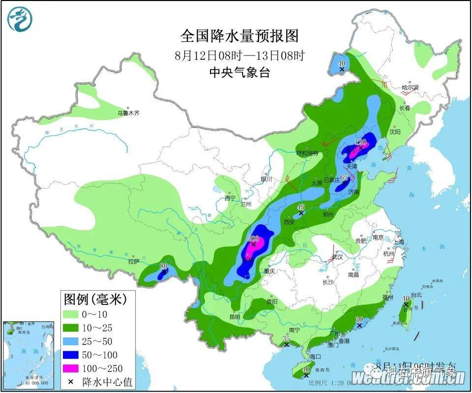 2025年2月4日 第2页