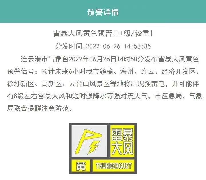 徐圩乡最新新闻报道概览