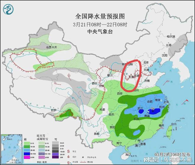 李家门村民委员会天气预报更新通知