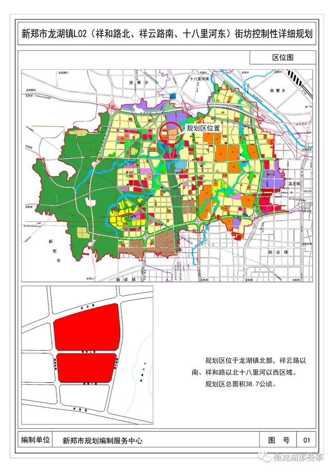 路南镇未来繁荣新蓝图，最新发展规划揭秘