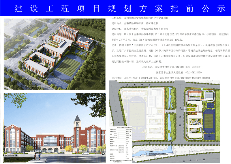 广武村民委员会最新发展规划概览