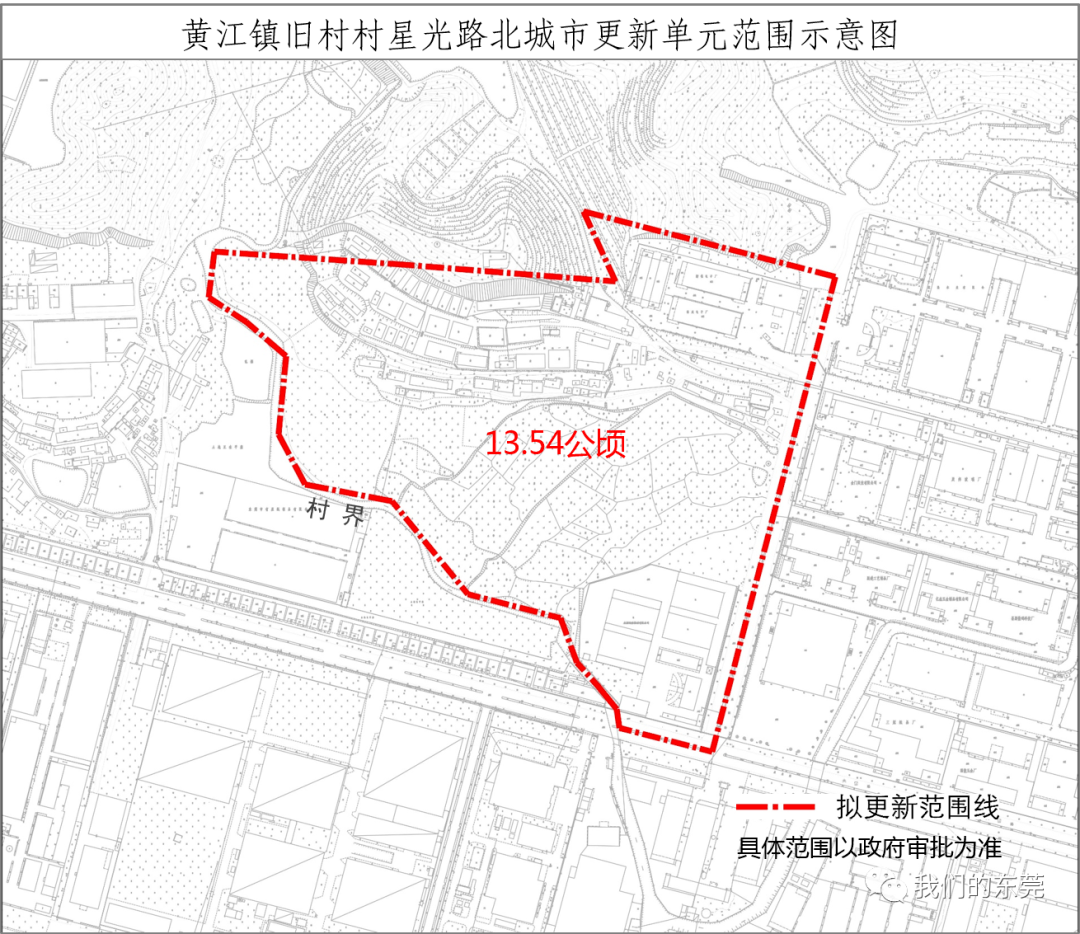 达栋村全新发展规划揭秘