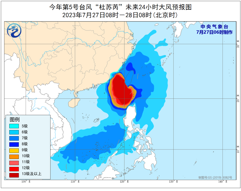 贺塬村委会天气预报更新通知